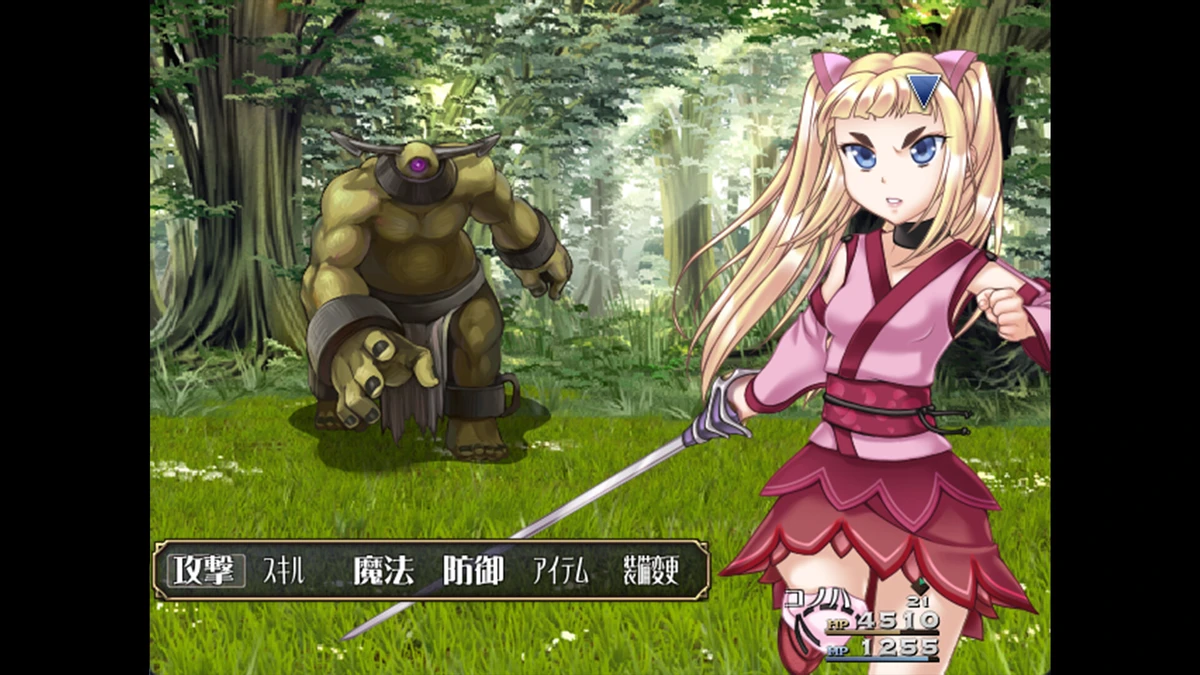 Anime RPG battle scene with a blonde swordswoman fighting a one-eyed monster in a forest, with Japanese combat commands along the bottom.